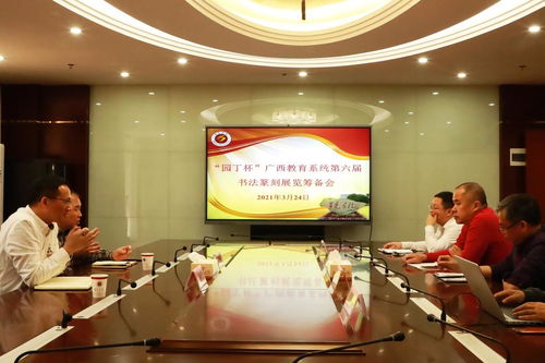 墨韻八桂，筆頌師魂——我校成功承辦“園丁杯”廣西教育系統第六屆書法篆刻展覽